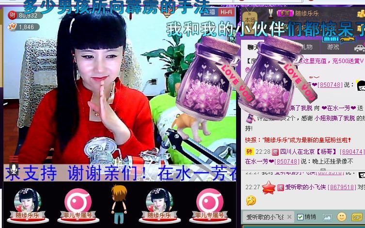 ✿在水一✿芳✿的图片