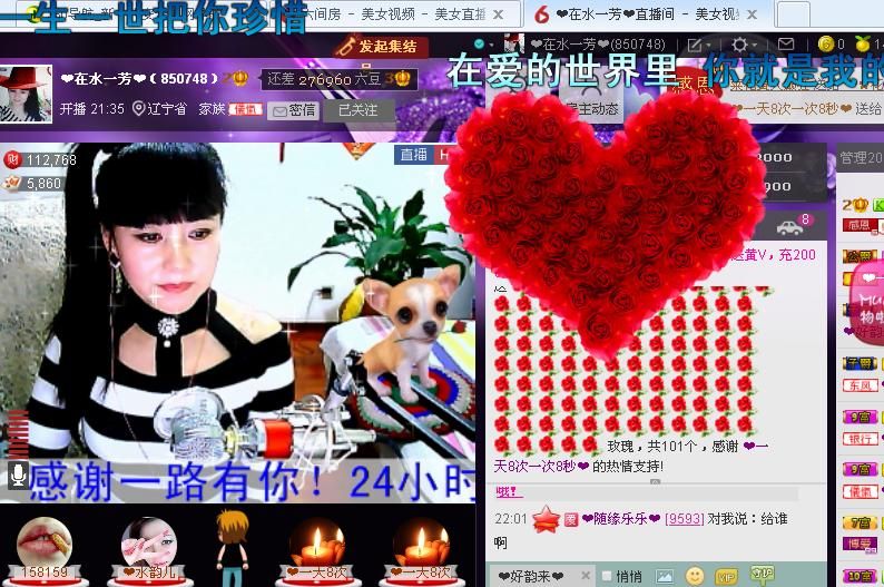 ✿在水一✿芳✿的图片