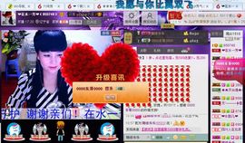 ✿在水一✿芳✿主播照片