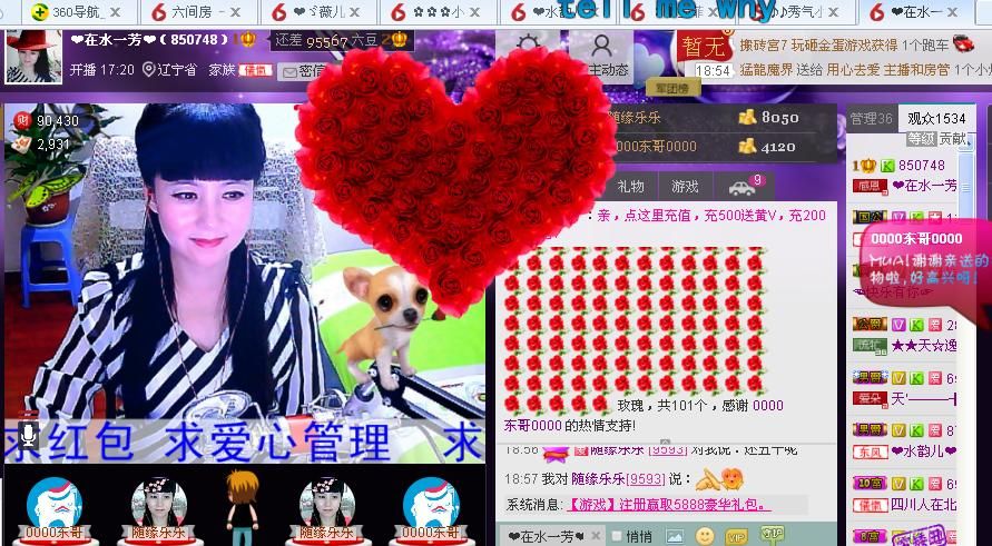 ✿在水一✿芳✿的图片