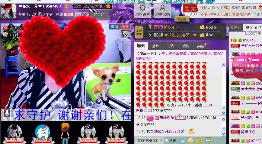 ✿在水一✿芳✿的图片