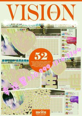 ☂客家甜心金牌代理☂主播照片