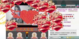 靠谱大哥**主播照片