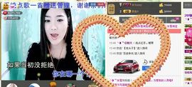 ╰❥℡致青春～主播照片