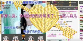 ╰❥℡致青春～主播照片