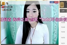 ╰❥℡致青春～主播照片