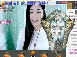 ╰❥℡致青春～主播照片