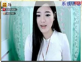 ╰❥℡致青春～主播照片