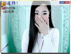 ╰❥℡致青春～主播照片
