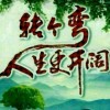 ★白天不懂夜的黑★