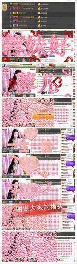 倾城✿蓉兒✿周五播主播照片
