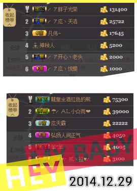 ╭ァ庅丶娜暂停播主播照片