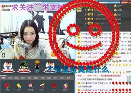 じ☼ve静静晨曦主播照片
