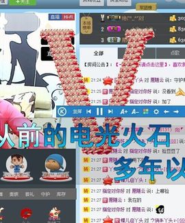 じ☼ve静静晨曦主播照片