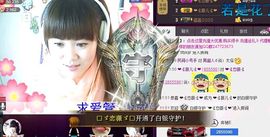 小样去哪儿了主播照片