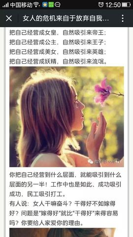 單铒釘主播照片