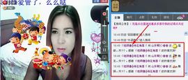 靠谱大哥**主播照片