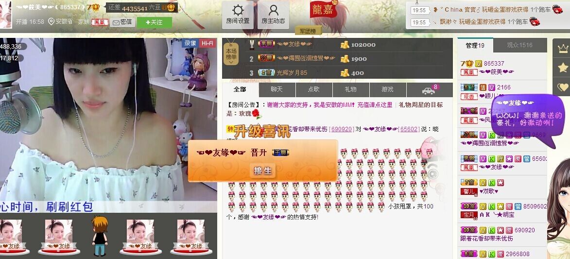 ゞ筱美ゞ的图片