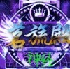 我是神经病j