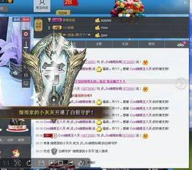 凉心168主播照片