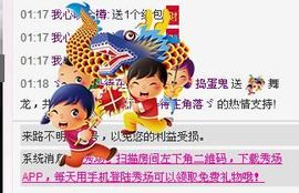 靠谱大哥**主播照片