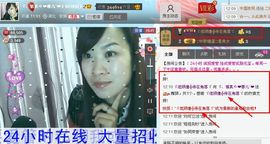 靠谱大哥**主播照片
