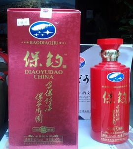 【黔河酒业】老陈主播照片