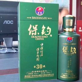 【黔河酒业】老陈主播照片