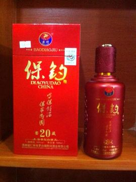 【黔河酒业】老陈主播照片