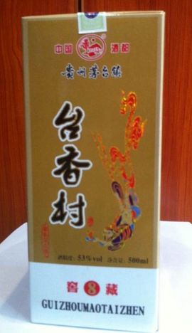 【黔河酒业】老陈主播照片