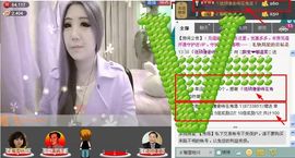 靠谱大哥**主播照片