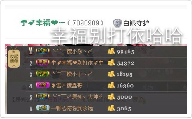 ︶￣檬小依丶➹主播照片