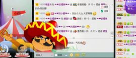 请叫我霸气姐#主播照片