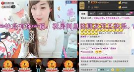 靠谱大哥**主播照片