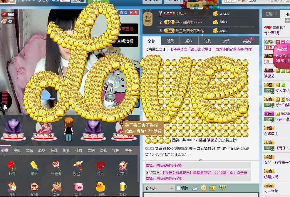 寻～莘*月的主播照片