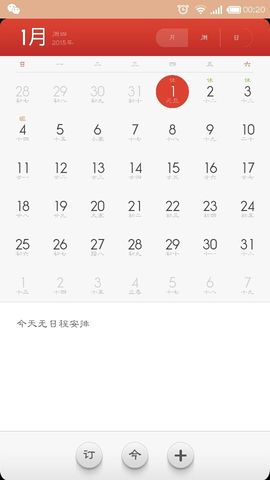 ღ蔡蔡🎙主播照片