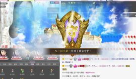 四川雨打湿了温州的夜主播照片