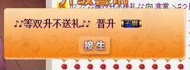 小非常╮♫つ主播照片