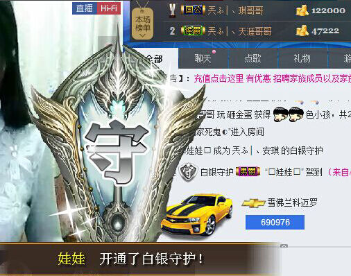 安琪同学的图片
