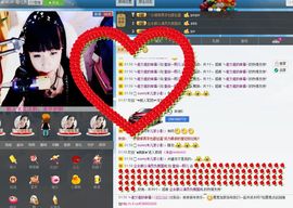 ╰︶￣熙❤儿〆主播照片