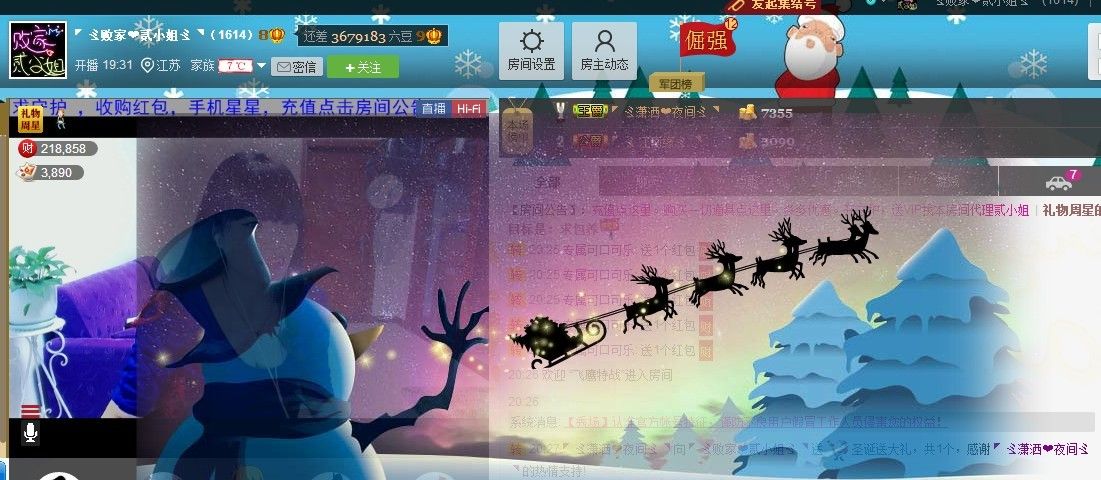 🏅二小姐小阿莉的图片