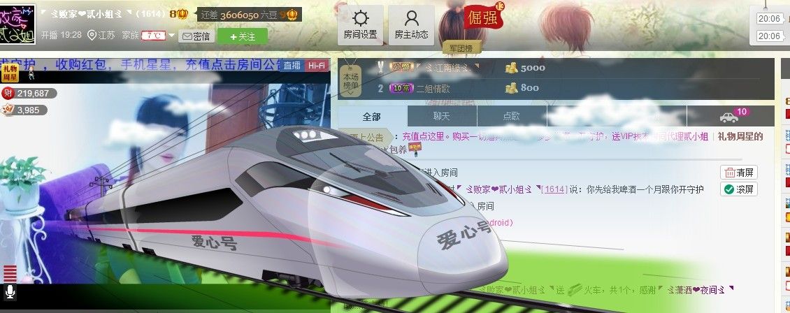 🏅二小姐小阿莉的图片