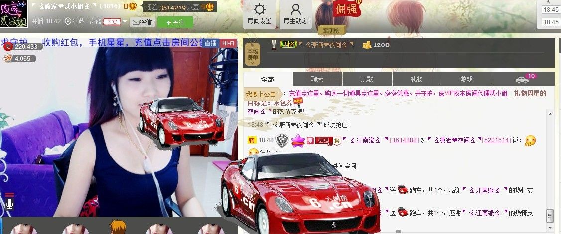 🏅二小姐小阿莉的图片