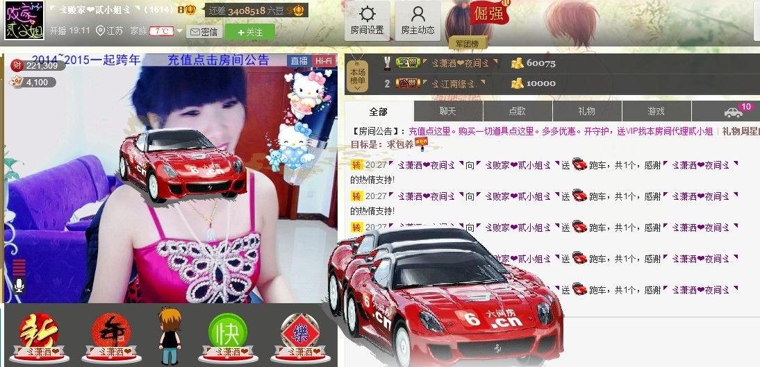🏅二小姐小阿莉的图片