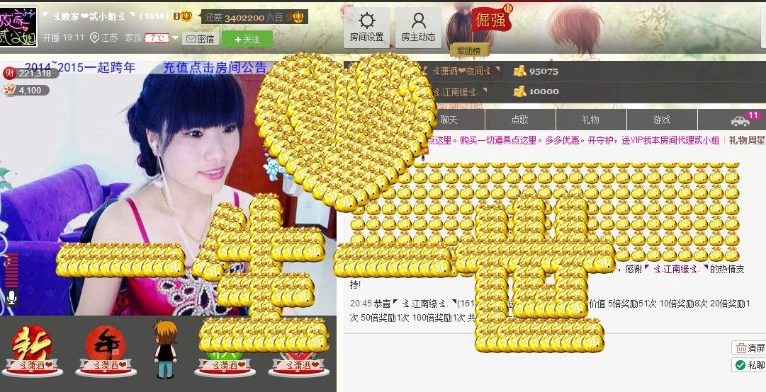 🏅二小姐小阿莉的图片