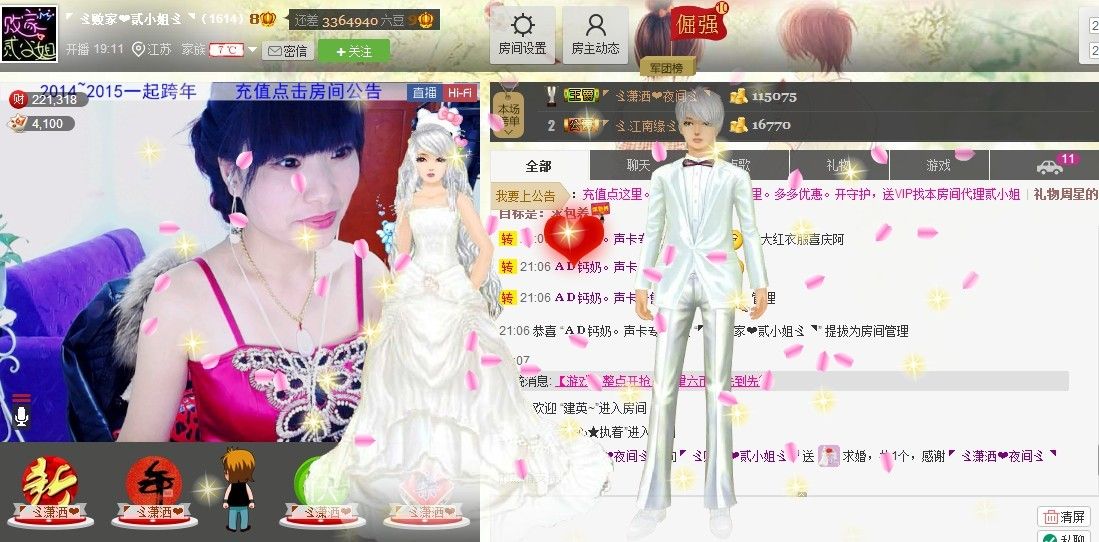 🏅二小姐小阿莉的图片