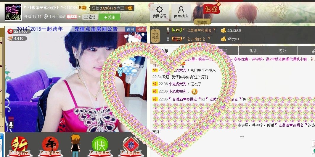 🏅二小姐小阿莉的图片
