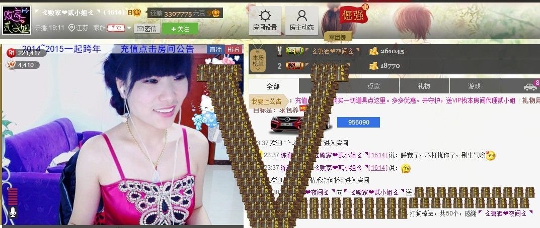 🏅二小姐小阿莉的图片