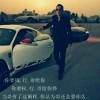 馬銑鉎