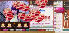 妍姐姐主播照片